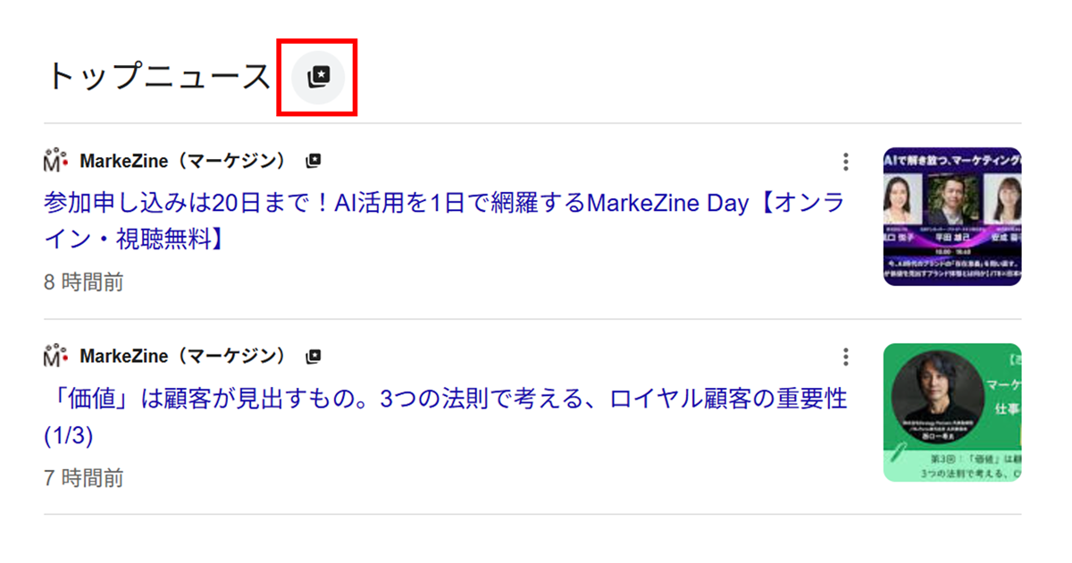 画像が削除されました