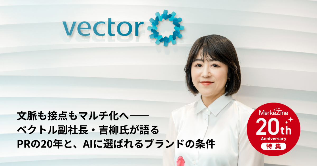 news feed image