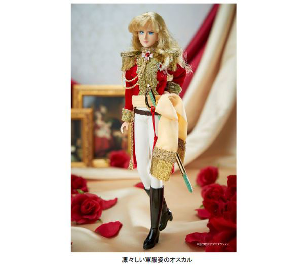 ベルばら・オスカルのキャラクタードール、タカラトミーモールで予約