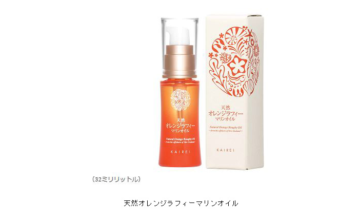 ニッスイ、自社ECサイト「海の元気倶楽部」限定で美容オイル販売