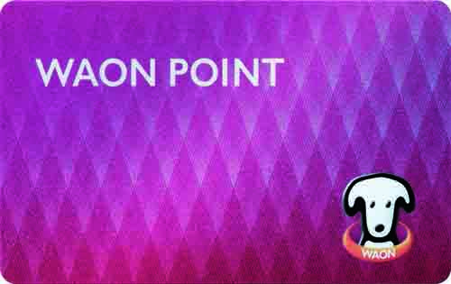 ミニストップ WAON ミニストップで「WAON POINT」サービス利用開始