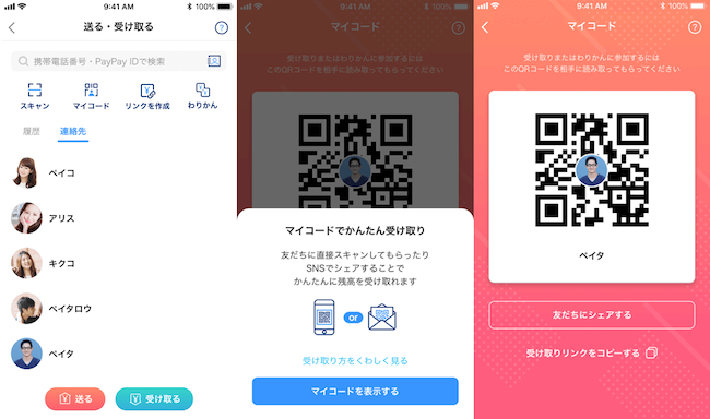 画像が削除されました