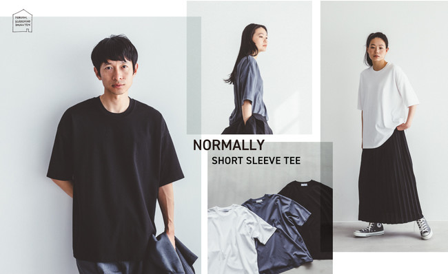 北欧、暮らしの道具店」、世界観でセグメントした新ブランドNORMALLY