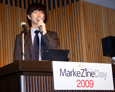 グーグル株式会社 新規顧客開発部 スペシャリスト古見幸生氏